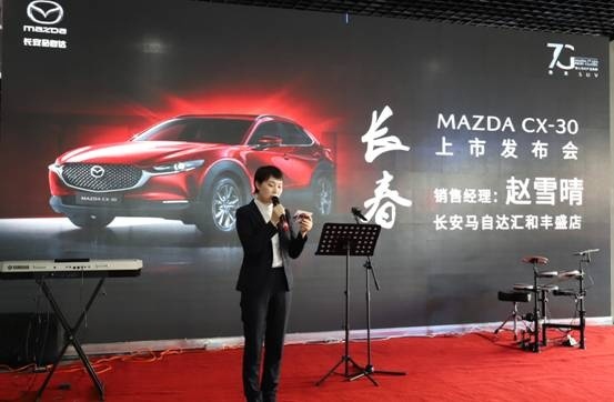 很纠结 读懂了CX-30 30万以下再难选车