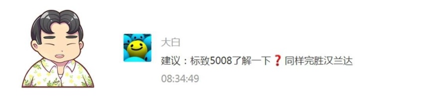 手握20万，想要精致、个性以及高级感，这些车都能满足你！