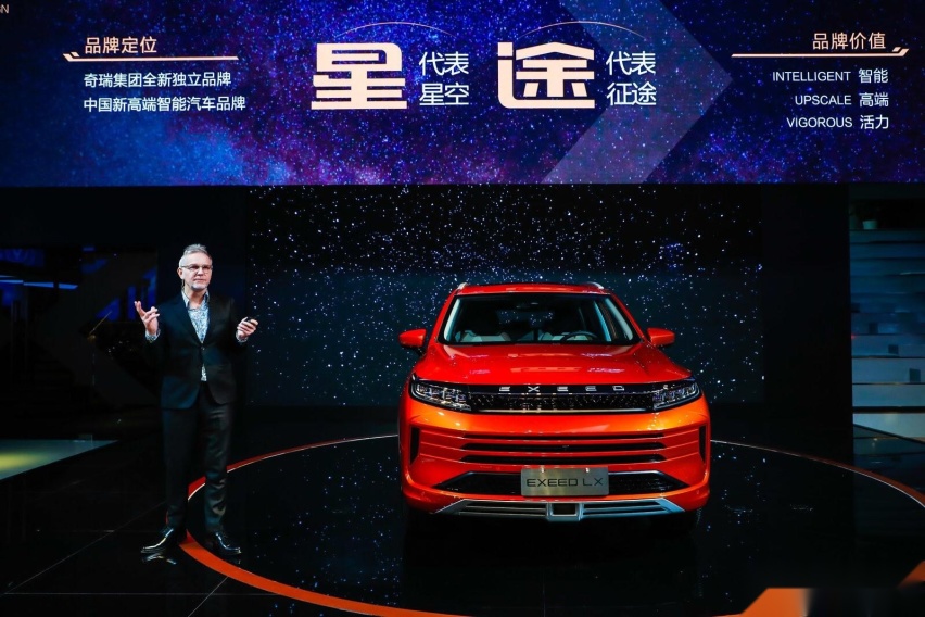 Iphone 11上线很美 EXEED星途LX首发更美