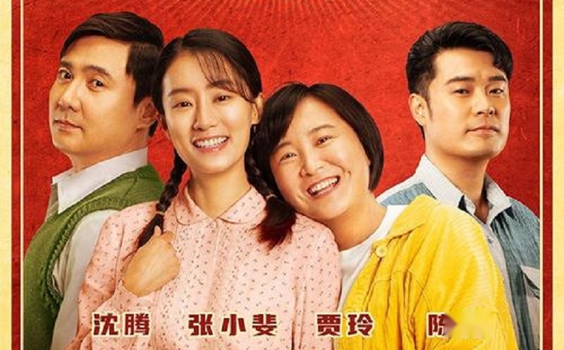 是不care大制作和精品，还是“李焕英”和特斯拉剑走偏锋