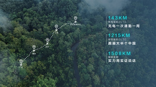 广汽传祺ES9诚意上市，争当25万级新能源SUV价值标杆