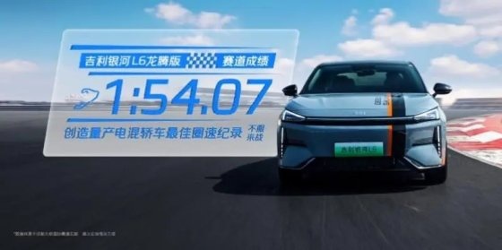 吉利汽车3月销量150835辆！第一季度新能源销量同比劲增143%