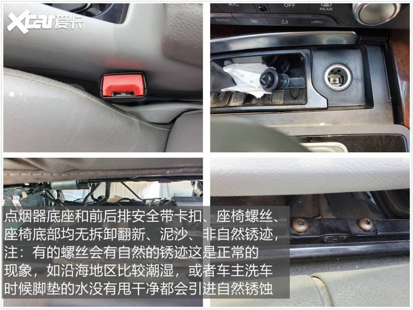半价入手极品车况A6L，让我们看看车况到底有多极品