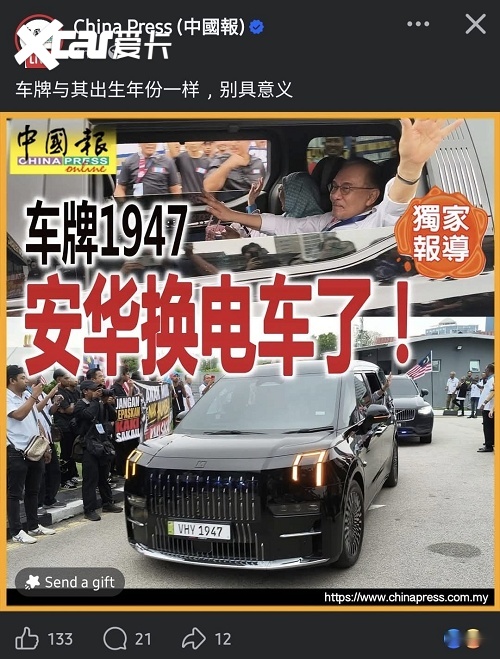长风破浪正当时:极氪8月交付新车36981辆,同比增长109.8%
