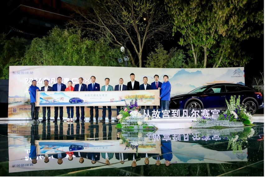 “龙年龙月龙日龙时”神龙知音日，这波福利不要错过