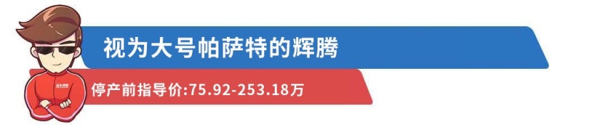 秒亏几十万！开台40多万的低调好车，却被人当成便宜货