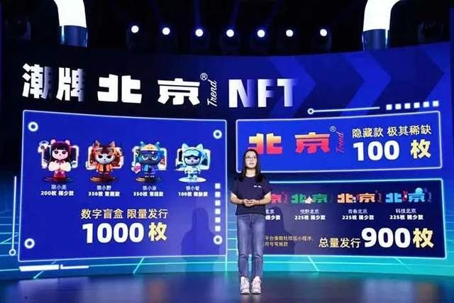 “潮”不可挡！北京越野打造“北京潮向你”潮牌计划