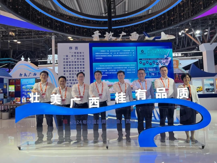 2024年中国品牌日开幕，风行星海V9让世界见证中国品牌向上