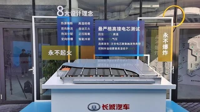 东风本田全新思域上市、长城公布大禹电池技术…丨今日车闻