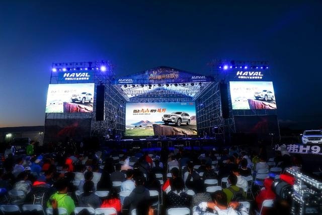 H9、极光、03+、卡罗拉……还有款旅行车