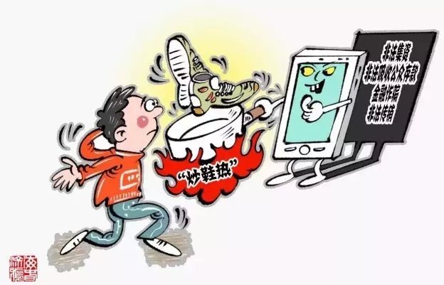 昨夜今晨 世界都发生了什么 10月21号新闻简报