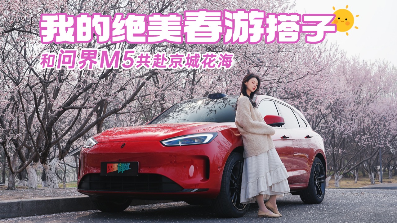 �ҵľ������δ��ӣ���ȫ���ʽ�M5�������ǻ���