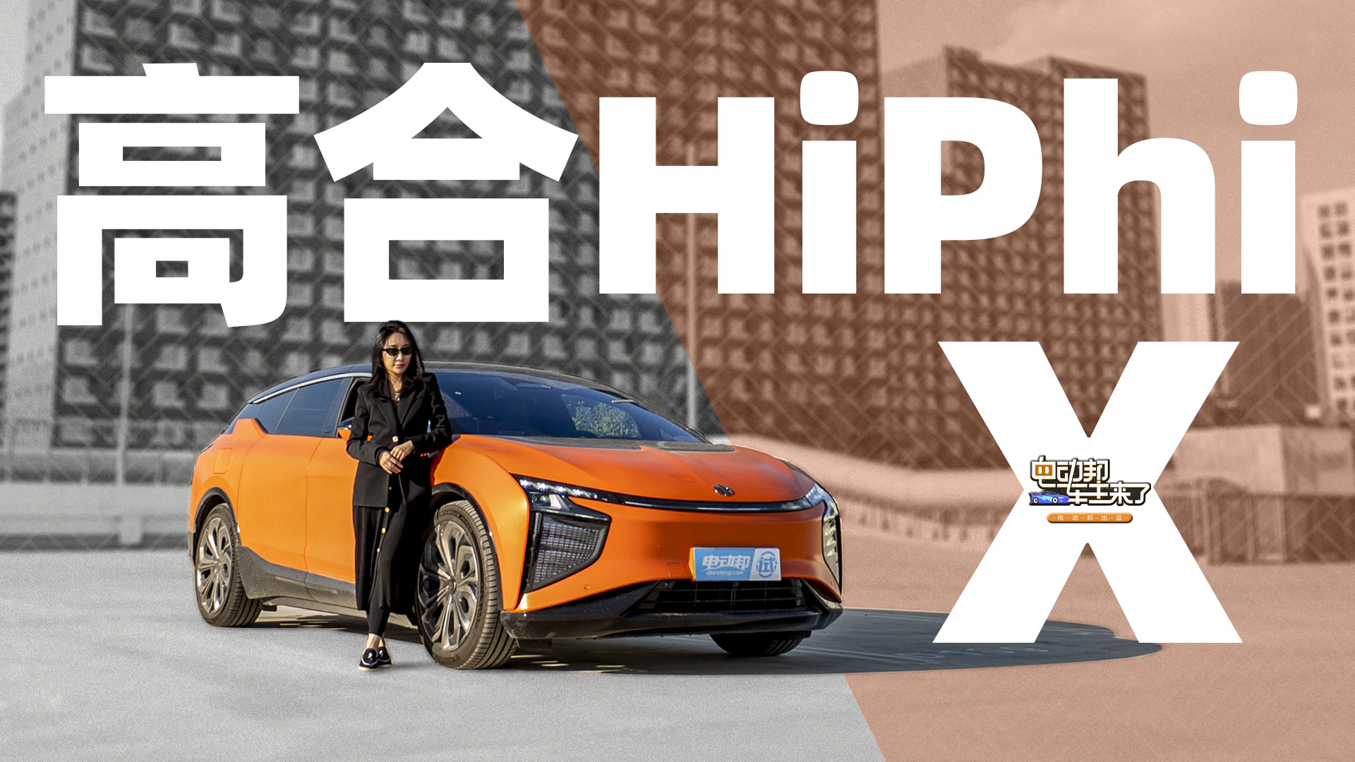 90ΕxߺHiphi X߀b܇죿