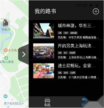 风神AX7：免费升级WindLink4.0，功能更随心