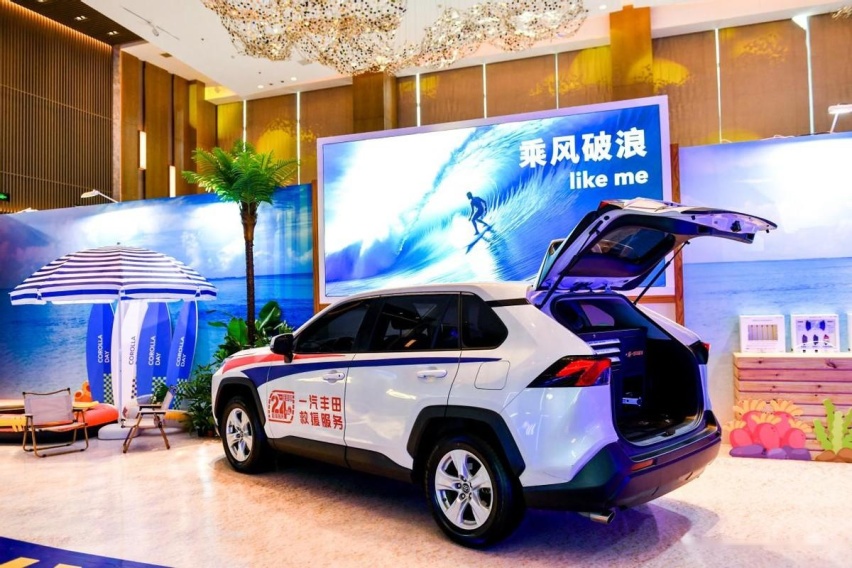 19年间缔造近500万份幸福,一汽丰田2023卡罗拉DAY快乐开启