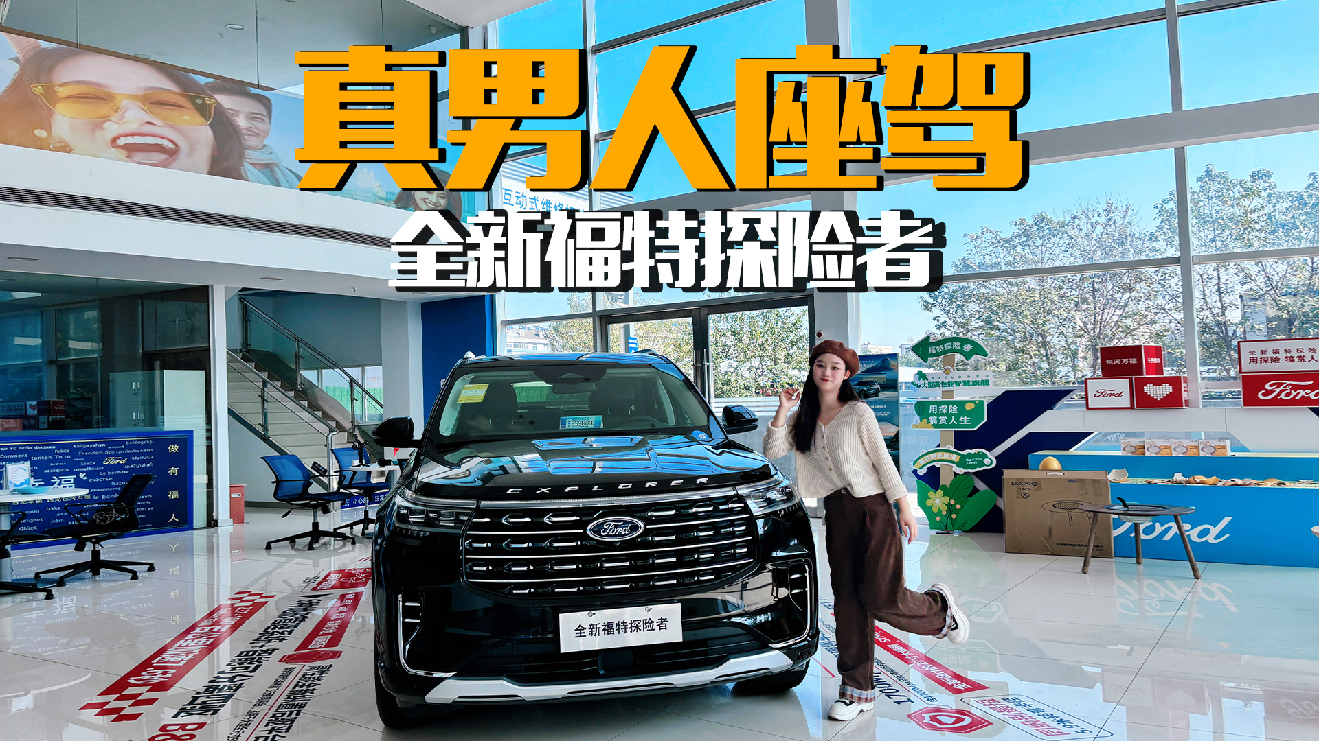 �Ŀ�Ȼ�����ȫ�¸���̽���߶�����Щ�仯���ɳǿ�Ұ