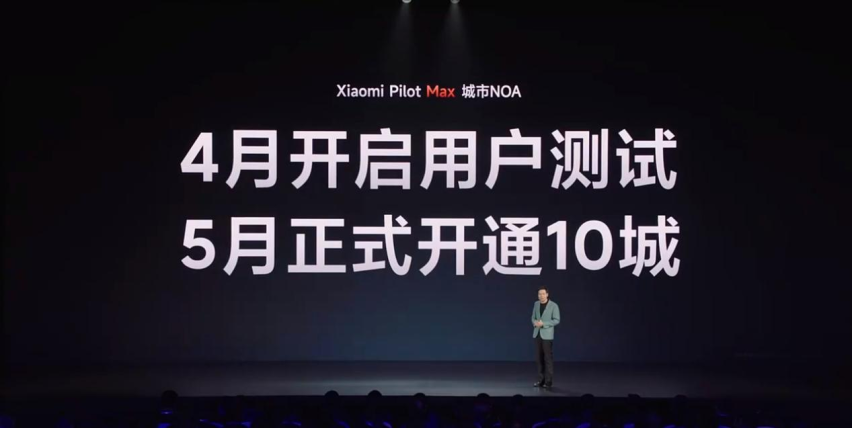 “19万9”？小米SU7跟你交个朋友