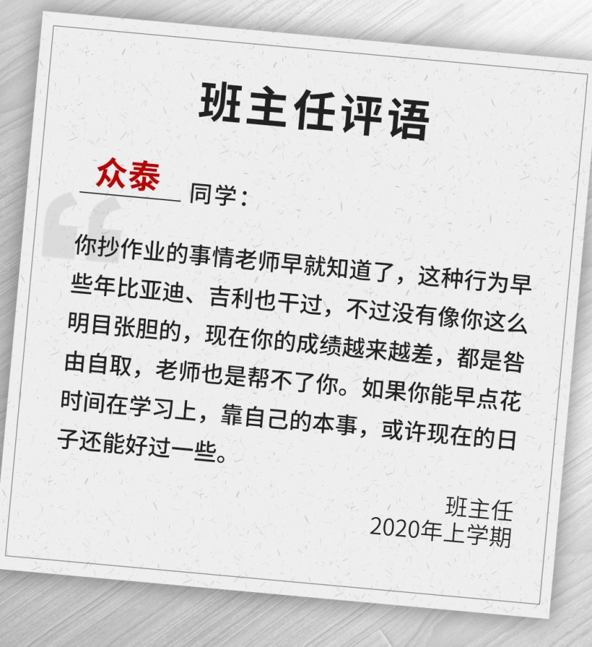 数得上号的中国汽车大牌，谁是学霸谁是黑马？