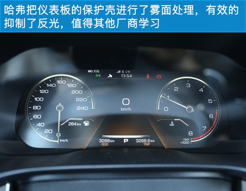 满足国六标准，看看新款哈弗H4怎么样