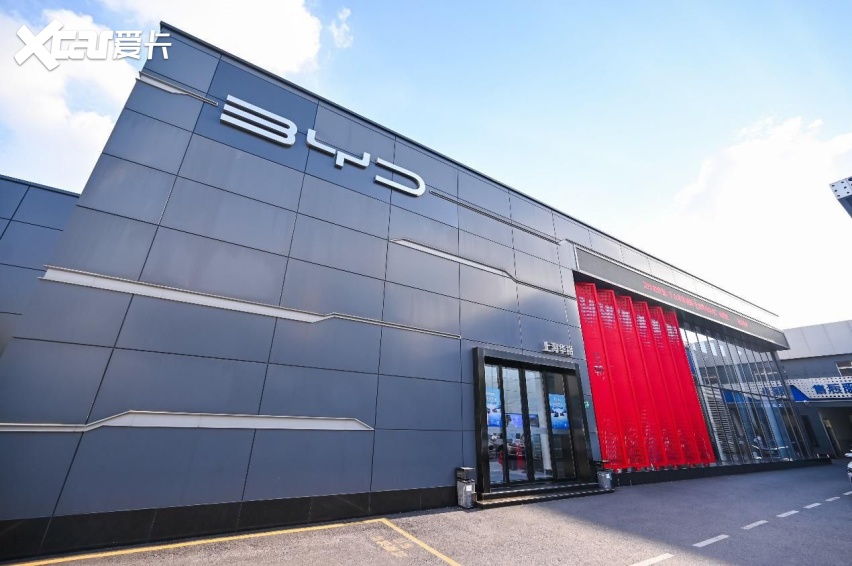 比亚迪4s店,8分快乐下的2分烦恼