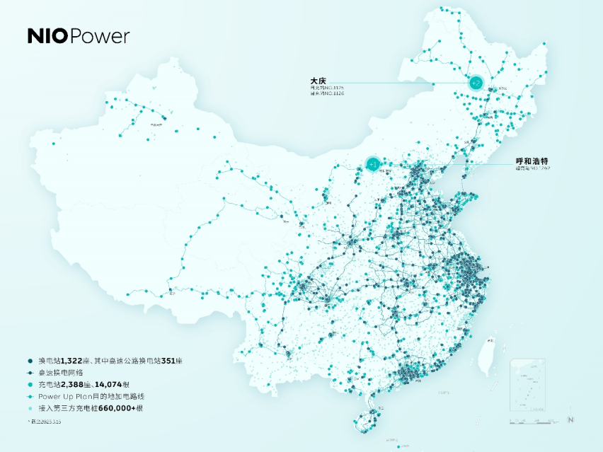 蔚来第三代换电站海口首发亮相  NIO Power将开启下一个高光时刻