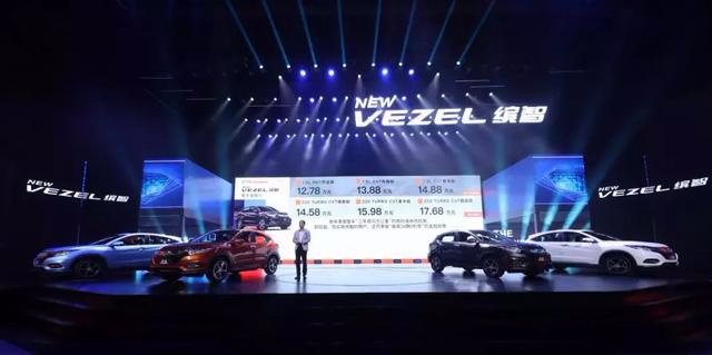 售价12.78-17.68万元，新缤智到底值不值？