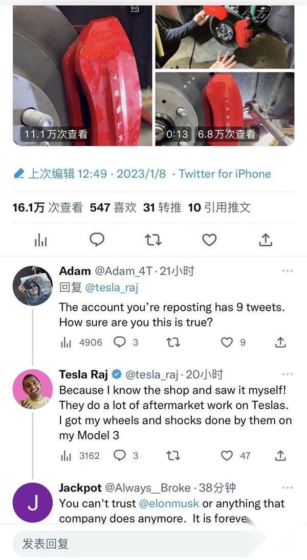 美国：特斯拉Model Y performance后轮刹车卡钳减配，用
