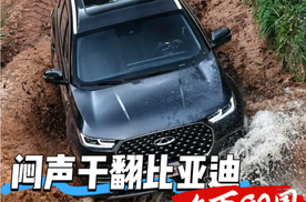 中国又一汽车巨头诞生！干翻比亚迪，海外吃下80国，国内也不怂