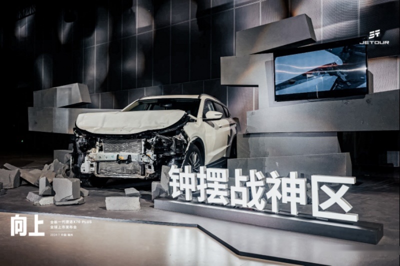 全新一代捷途X70 PLUS 11.19万元起售，家用燃油大七座SUV