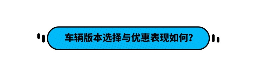 空间比汉兰达大！这款22万起的合资SUV 第二排无敌？