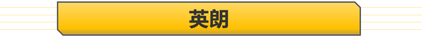 【帮你选车】上半年这些10万元级别的轿车卖最好 朗逸/轩逸/卡罗拉
