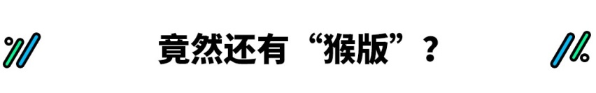 性能堪比牧马人！这款野马SUV什么来头？