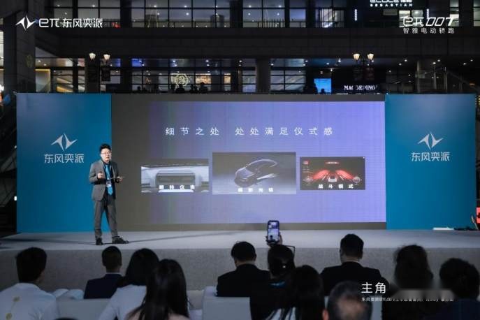 售价15.96万元起，东风奕派eπ007福州正式上市