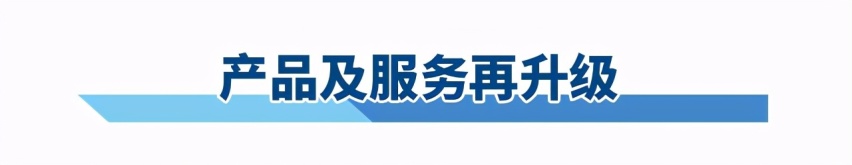 激流勇进的哪吒汽车，2021年还有大动作？