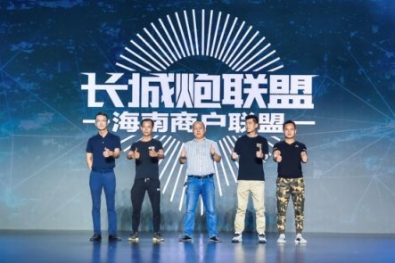 买皮卡送“生意圈”  长城炮柴油8AT 11.78万即可入圈