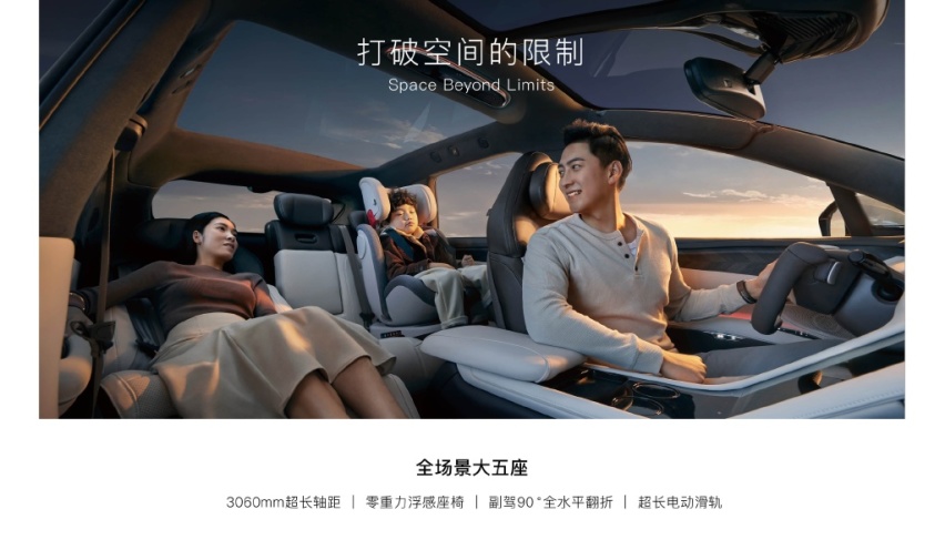 「中大型豪华SUV」智己LS7开启全国预售，售价35万元-50万元