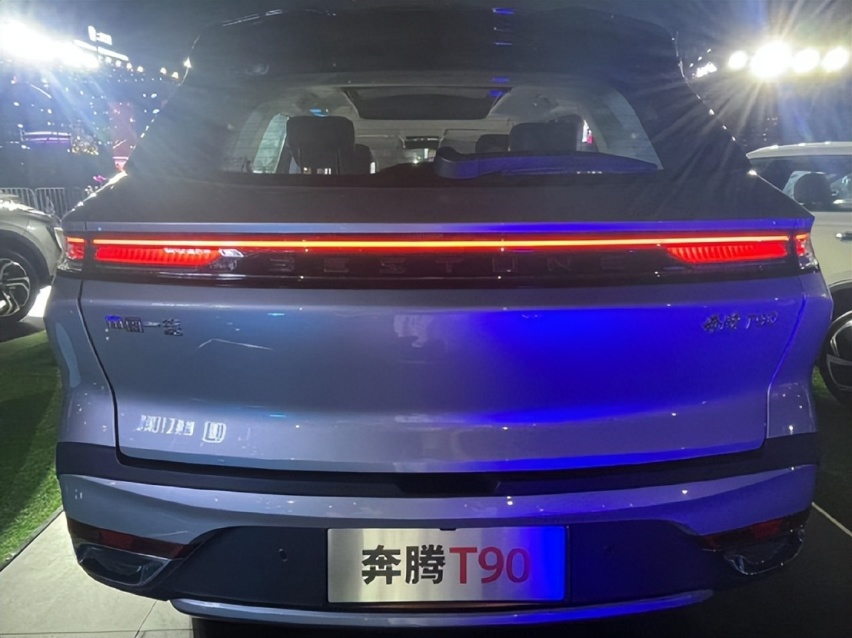奔腾T90比哈弗H6大动力更强，1.5T卖十万“国民神车”卷到头了！