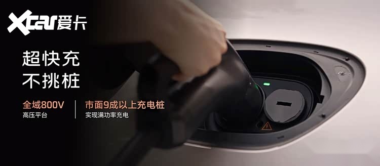 2026成都车展：智己发布NEXT·2028战略 全新LS6定档9月