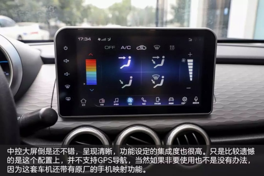 呆萌复古造型吸睛 351km续航表现出众丨试驾欧拉R1