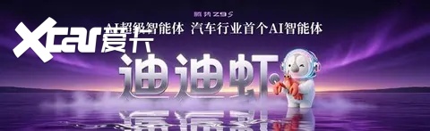 易三方安全护航，腾势Z9S上市售价25.58万元-32.58万元