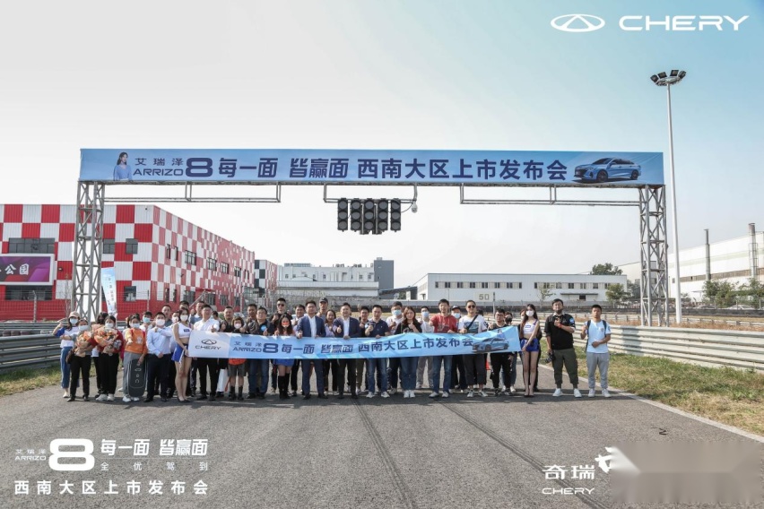 10.89万起 艾瑞泽8上市 搅动A+级家轿格局