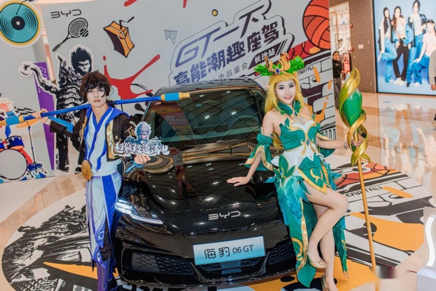年轻人的第一台GT—海豹06GT 长沙正式上市