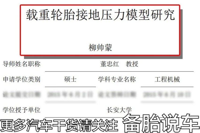 轮胎厂家建议每1万公里给轮胎对调、换位，有没有必要