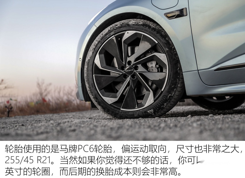 开箱30万大盲盒 全面测试极氪ZEEKR 001