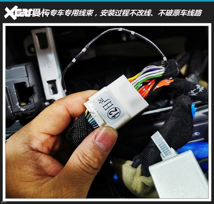 日产轩逸汽车音响改装8音度DIMG X5S和英国巴洛克喇叭