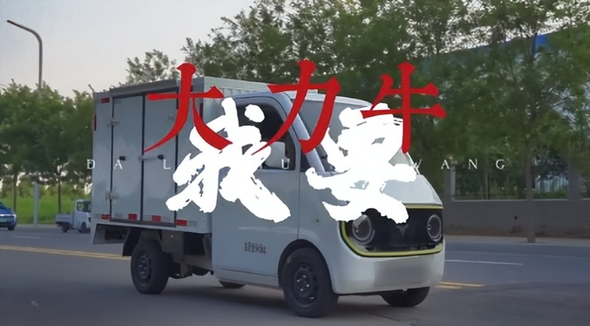 大力牛魔王D02破圈出道 与RAP单曲《必富之路》创富开燥