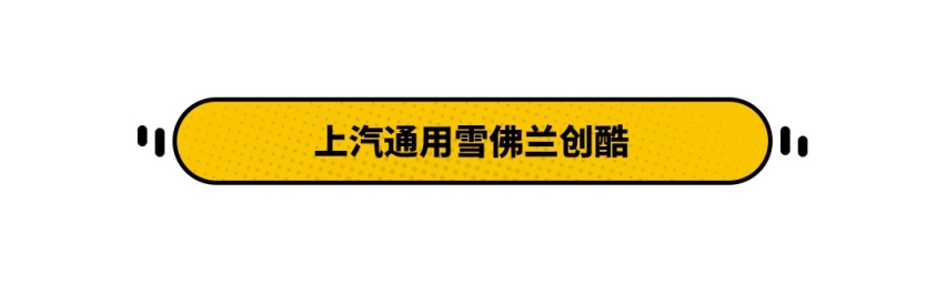 精致耐看，9.99万起这些大牌SUV特别适合年轻人！