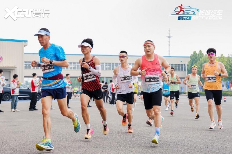 影响力更强 2024长城汽车智慧工厂半程马拉松已成车圈