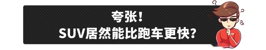 15万就能买到一线豪车？这些车真不是来搞笑的