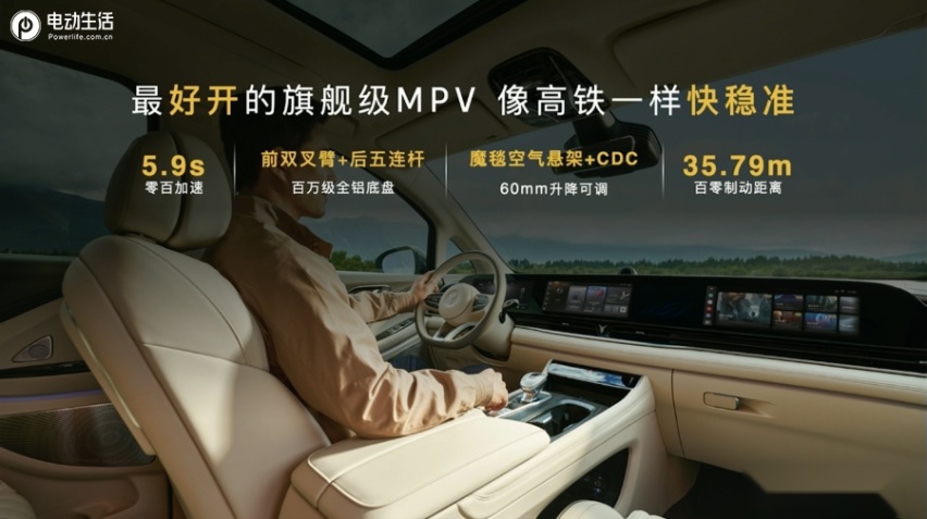 超百万豪车配置，2024款新岚图梦想家上市售33.99万元起